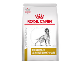 88VIP：ROYAL CANIN 皇家 成犬泌尿道处方粮8kg泌尿狗粮处方狗粮泌尿道犬粮泌尿狗LP18