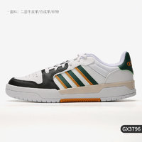 adidas 阿迪达斯 官方正品NEO 男女舒适透气休闲运动板鞋EH1686