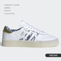 adidas 阿迪达斯 正品三叶草 SAMBAROSE W 男女经典厚底板鞋FZ1831