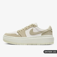 NIKE 耐克 官方正品Air Jordan 1 Elevate Low女子板鞋DH7004-501