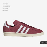 adidas 阿迪达斯 官方正品三叶草CAMPUS 80s 男女经典板鞋FZ6152