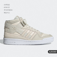 adidas 阿迪达斯 正品三叶草 DROP STEP 男女经典休闲板鞋FW2039