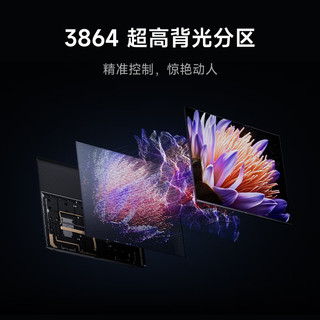 Xiaomi 小米 S Pro 2025系列 L100MB-SP 液晶电视 100英寸 4K