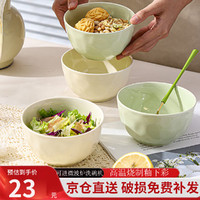 佩尔森 CERAMICS 奶油风米饭碗家用2024陶瓷吃饭碗盘餐具4.75英寸4只装