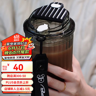 LIGHTER 微光里日式大容量户外双饮塑料泡茶水杯女士便携咖啡杯 磨砂双饮水杯-黑色 480ml 1个