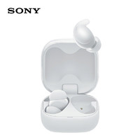 SONY 索尼 LinkBuds Fit 入耳式真无线降噪蓝牙耳机 白色