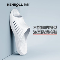 移动端、京东百亿补贴：KENROLL 科柔 专利防滑拖鞋 F201