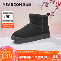 意尔康女鞋 时尚雪地靴女冬季牛皮反绒套筒女靴加绒加厚保暖棉鞋女 黑色 35