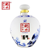 衡水老白干 青花大坛 纯粮白酒 礼盒装 （新老包装发货） 67度 1.6L 1坛