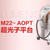 Yestar 艺星 M22-AOPT超光子嫩肤 AOPT-3X模式*1次