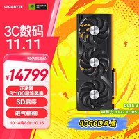 GIGABYTE 技嘉 风魔 RTX 4090 D WindForce 24G 电竞游戏设计电脑独立显卡