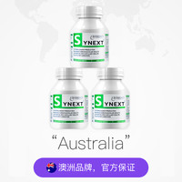 synext 新一代澳洲小绿槲皮素补充剂烟酸nad+K衰老小绿瓶3瓶装