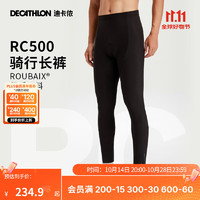 DECATHLON 迪卡侬 骑行服自行车紧身裤RC500公路车骑行自行车骑行裤抓绒保暖长裤