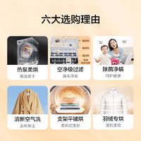 Haier 海尔 烘干机家用烘衣服10kg全自动滚筒干衣机16