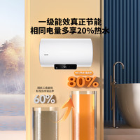 Haier 海尔 LEC6001H-NQ3 储水式电热水器 2200W 60L