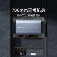 VIOMI 云米 热水器60升扁桶AI家用智能热水器3200W三管速热 一级能效Super 2 pro