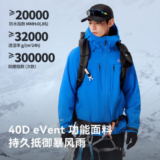 PELLIOT 伯希和 硬壳冲锋衣外套eVent防水户外极境登山服   终身质保