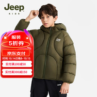 Jeep吉普童装男童女童连帽棉服2024年秋季中大童轻盈保暖棉服 藏地绿 160cm