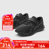 亚瑟士 童鞋2024跑步鞋舒适透气耐磨运动鞋CONTEND 9 003 28.5码