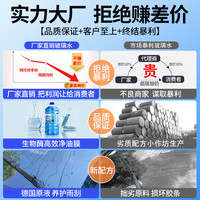 玻璃水汽车去油膜防冻雨刮水夏季零下40冬季去污四季通用镀晶
