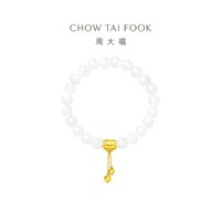 CHOW TAI FOOK 周大福 传承 国玉传承系列古风和田玉足金黄金流苏手链女多款