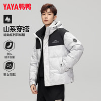 鸭鸭羽绒服 鸭鸭（YAYA）高冲绒短款羽绒服 迷彩撞色户外加厚工装 青年外套