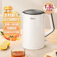 Midea 美的 1.5L净甜电热水壶Colour102