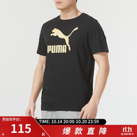 PUMA 彪马 短袖男 圆领舒适半袖休闲运动上衣透气宽松T恤 625824-01 M