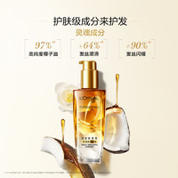 移动端、京东百亿补贴：L'OREAL PARIS 奇焕润发精油 100ml 小金瓶