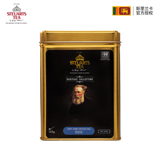 Steuarts Tea 锡尔德斯 红茶 PEKOE 125g 罐装