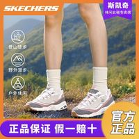 百亿补贴：SKECHERS 斯凯奇 女鞋户外透气耐磨休闲鞋运动鞋百搭熊猫鞋增高复古老爹鞋