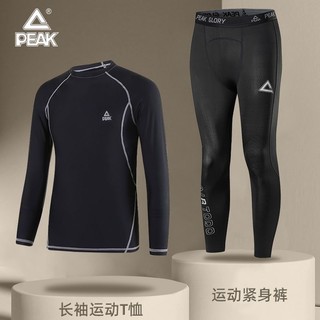 百亿补贴：PEAK 匹克 健身衣服运动套装速干紧身衣秋冬打底运动套装保暖训练装备