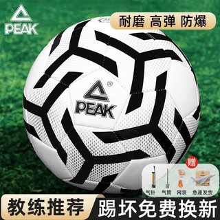 百亿补贴：PEAK 匹克 足球5号球中考球男女成人训练比赛球青少年用球