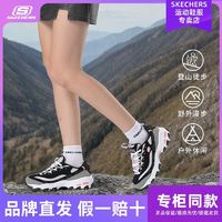 百亿补贴：SKECHERS 斯凯奇 女鞋熊猫鞋户外休闲鞋舒适时尚老爹鞋减震耐磨运动徒步鞋