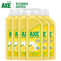 AXE 斧头 牌柠檬护肤洗洁精大桶整箱1.01kg*6瓶果蔬净官方旗舰店BY