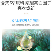 Liby 立白 天然亮白洗衣粉3倍洁净力深层去顽渍家用大袋