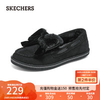 斯凯奇（Skechers）【双11】女鞋秋冬温柔小香风奶贝鞋加绒保暖乐福鞋单鞋蝴蝶结 全黑色/BBK 37