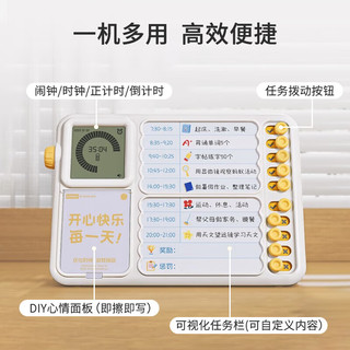 当当狸智能闹钟儿童时间管理器可视化计计时器学习自律