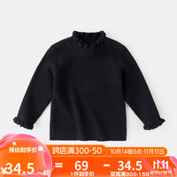 嘟嘟家 宝宝毛衣 黑色 90cm