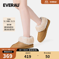 EVERAU 男女同款茸茸毛圈口便鞋 10088621168390