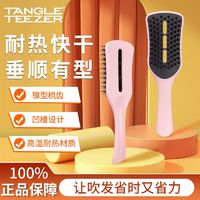 百亿补贴：TANGLE TEEZER TangleTeezer英国tt王妃梳耐热速干长发蓬松有型不易打结假发梳子