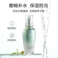 百亿补贴：优资莱绿茶爆水精华乳乳液补水保湿护肤品滋润正品