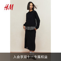 H&M2024秋季女装双层卫衣1252109 黑色/条纹 170/104 L