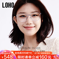 LOHO半框眼镜近视男款超轻纯钛架防蓝光可配度数眼镜镜框LH09090 透灰 1.74防蓝光镜片【配300-800度】 透明色