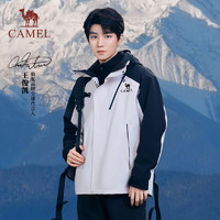 CAMEL 骆驼 王者凯甲户外三合一冲锋衣登山服 橡木灰/幻黑 男女同款女生拍小一码 XXXL