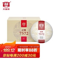 TAETEA 大益 普洱茶熟茶 7572 经典标杆熟茶150g*5饼