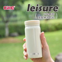 移动端、京东百亿补贴：cille 希乐 316不锈钢保温杯 200ml