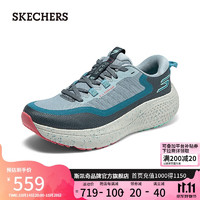 SKECHERS 斯凯奇 男女款专业跑步鞋 246087