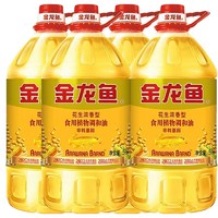 金龙鱼 非转基因花生浓香调和油 5L*4桶