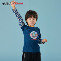 千趣会 SENSHUKAI童装男童女童T恤春秋奥特曼衣服叠穿风拼接袖棉质长袖儿童t恤 藏青色 100cm